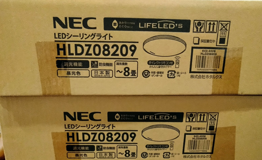 nec 照明 コレクション 修理